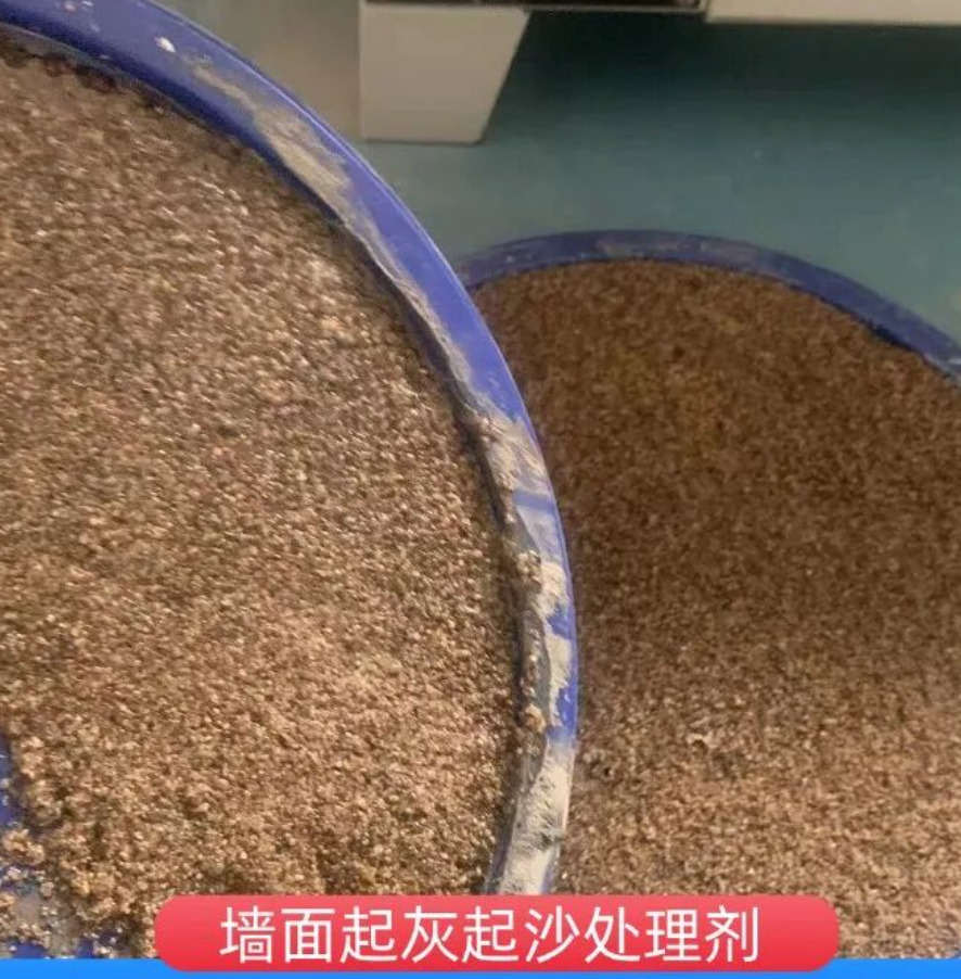 江城墙面起灰起沙处理硬化剂工作原理
