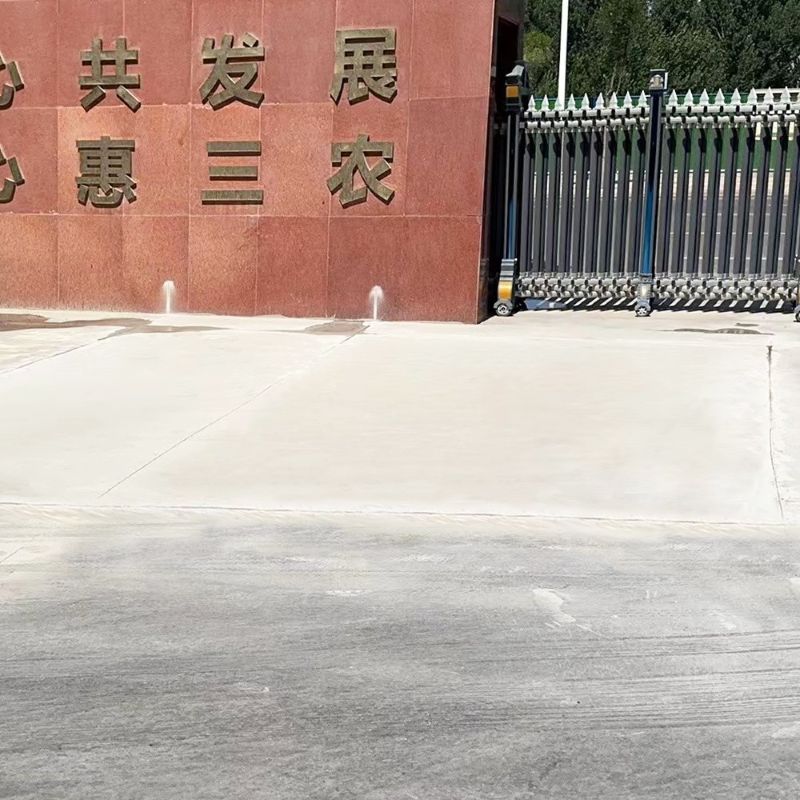 江城路面快速通车修补料