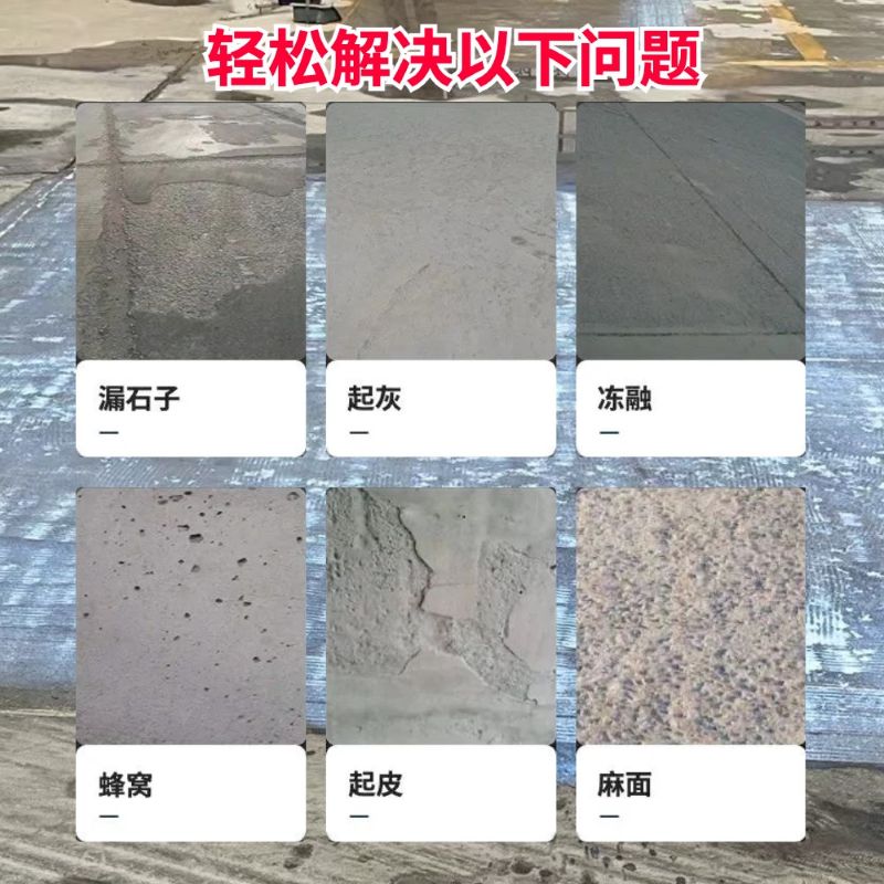 江城低碳市政修补材料简单快速修补道路恢复交通